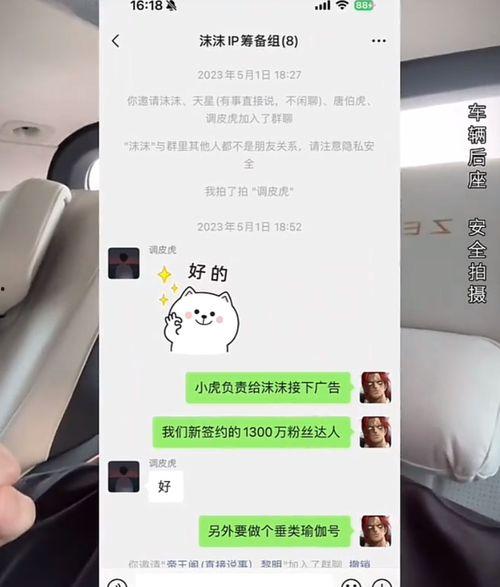 宿州网红爆料最新消息