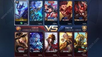 王者荣耀 最新爆料,神秘英雄登场，战局再掀风云！